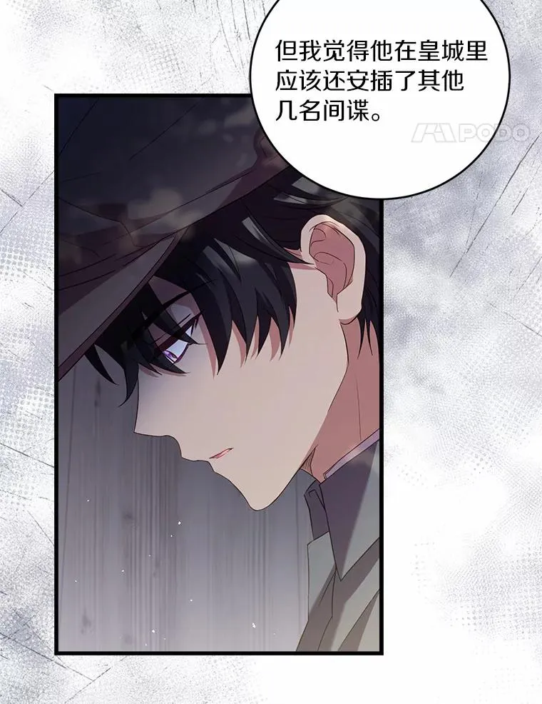 25.亚夏的心愿23