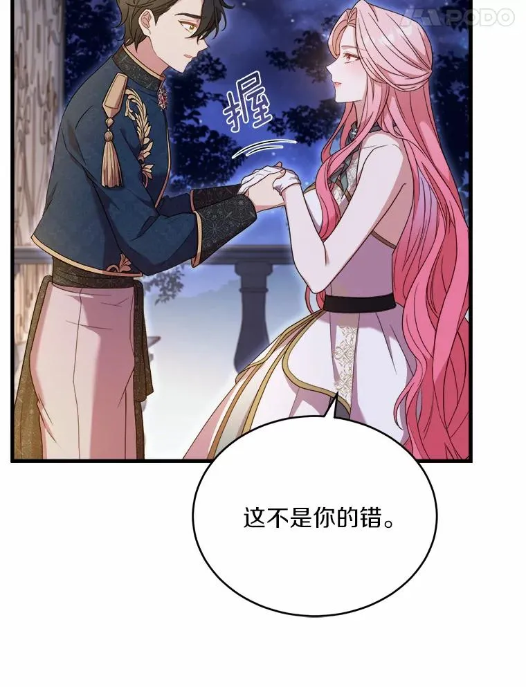 18.家族的宝贝27