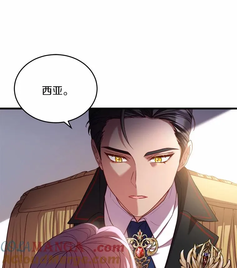 17.皇太子的心意64
