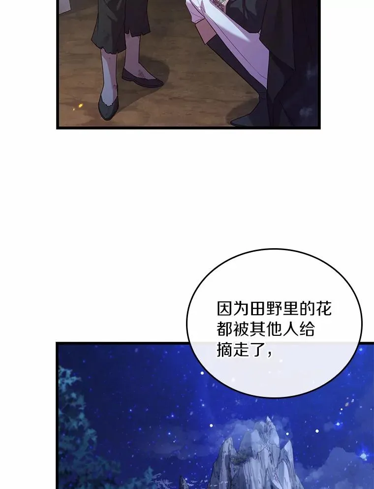 36.故意放火102