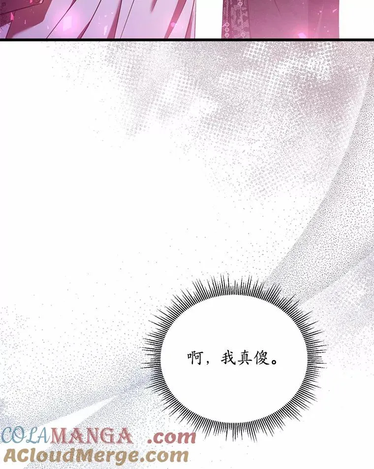 22.西亚落泪8