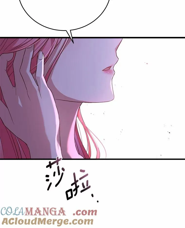 21.皇太子召见116