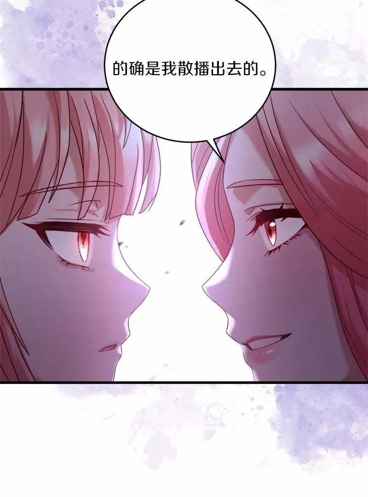 14.好戏开场93