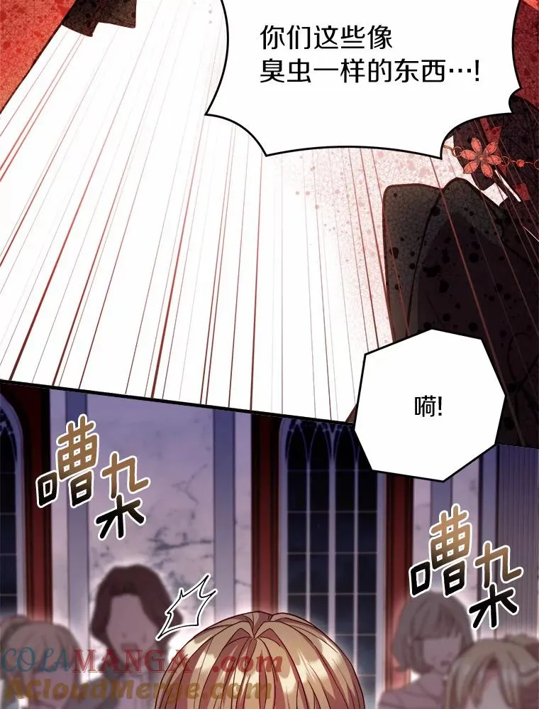 15.波澜迭起76