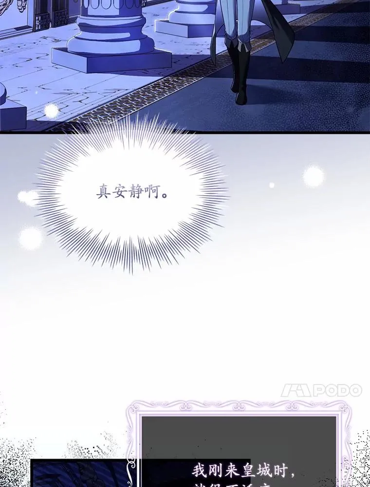 38.皇城生变91