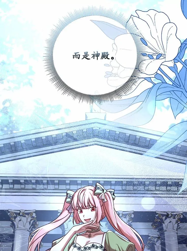 5.散播传言122