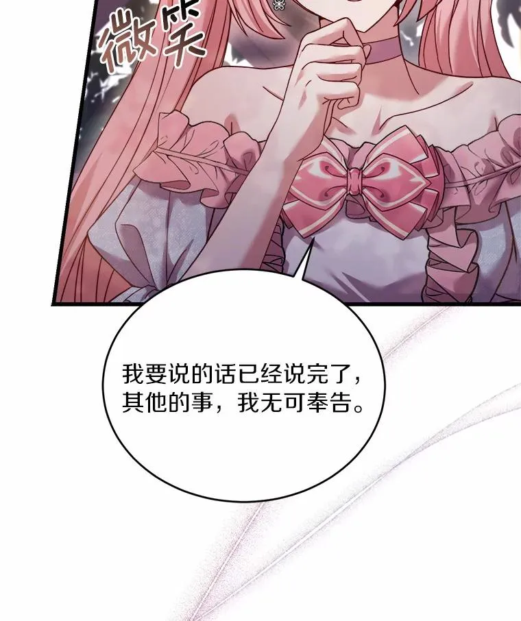8.私下挑衅11