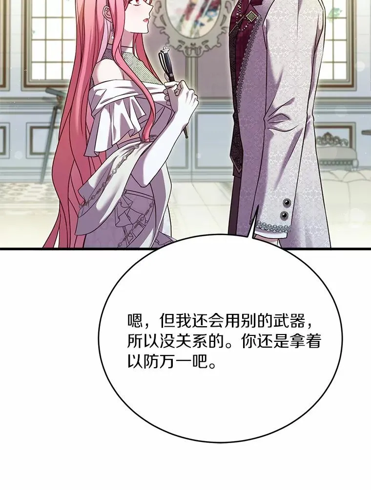 28.前往神殿86