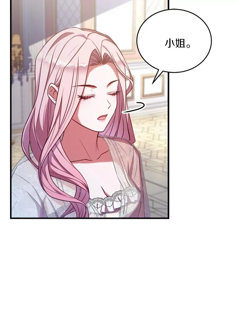 1.解除婚约85