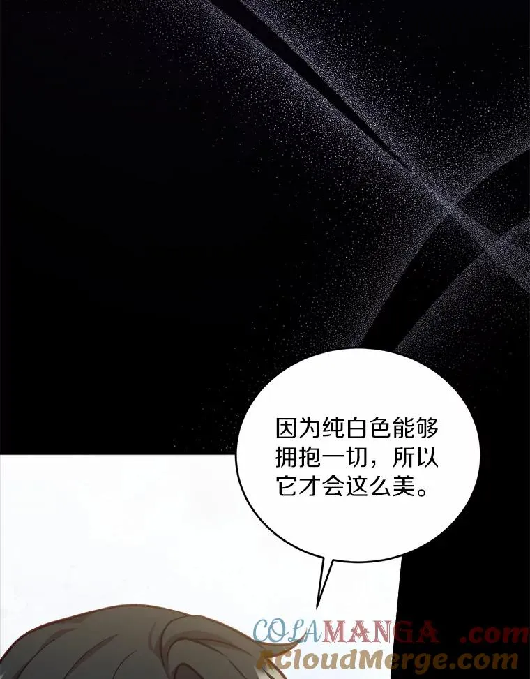11.舍弃礼服96