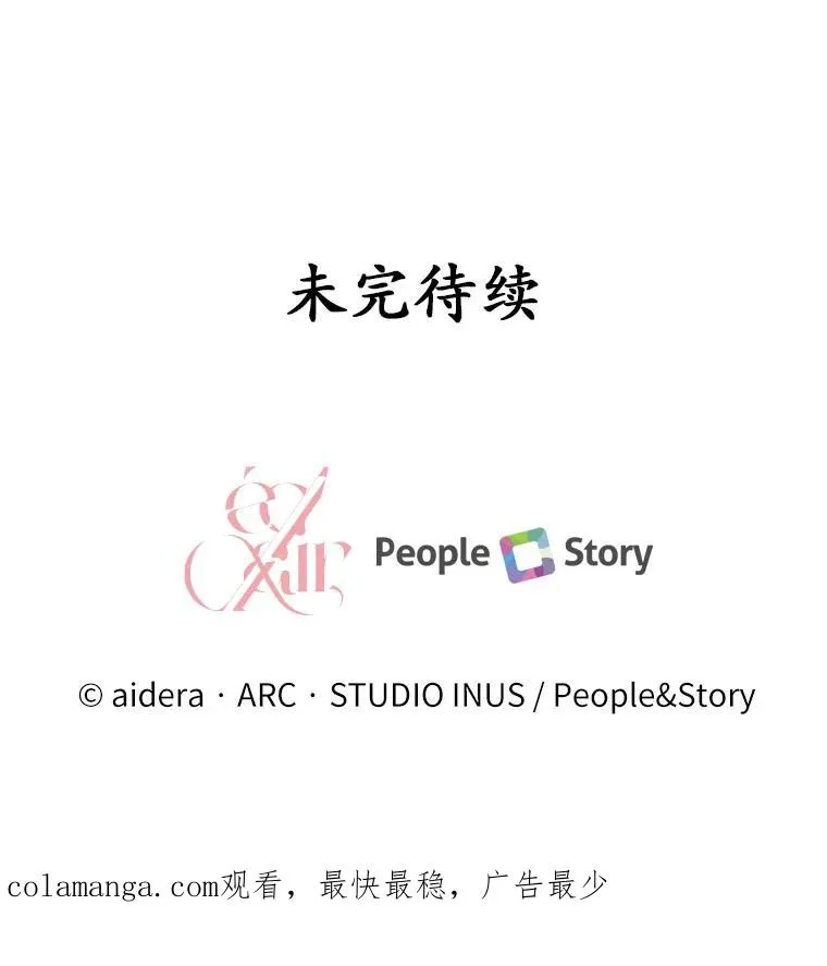 29.正式会面137