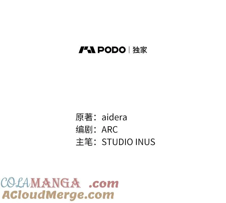 10.忠仆亚夏28