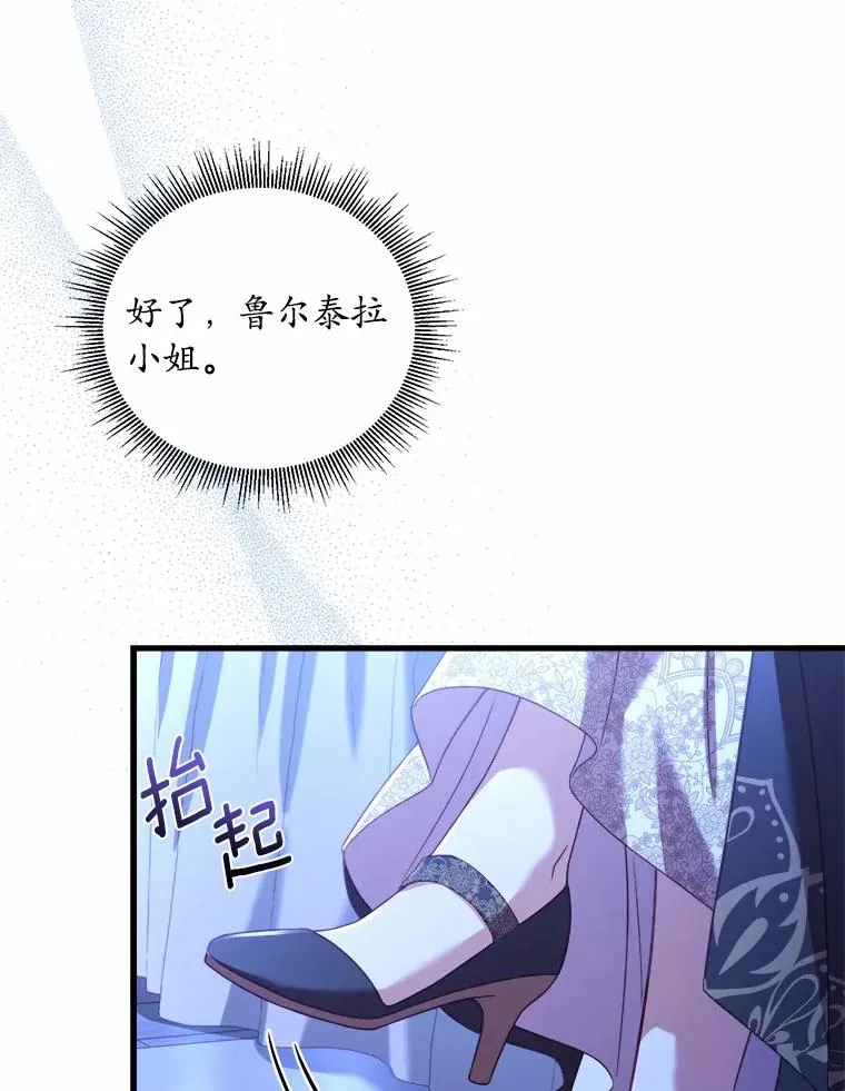 12.准备宴会75