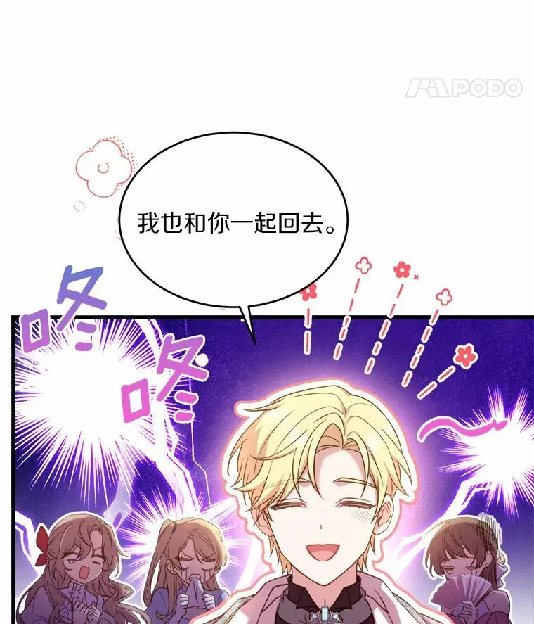 19.教皇的试探10