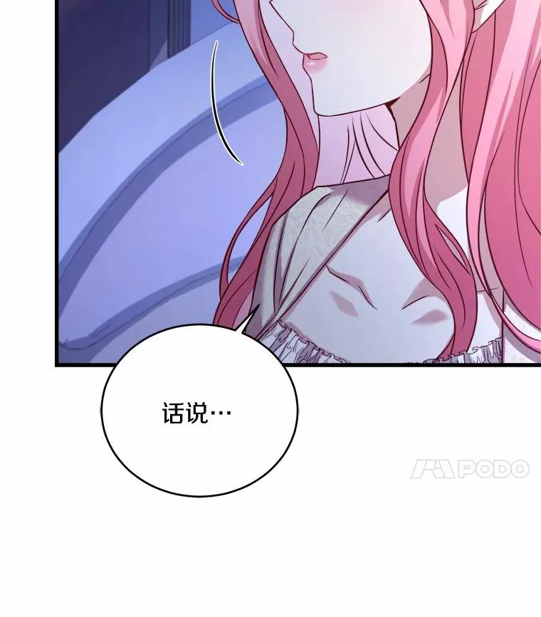 8.私下挑衅110