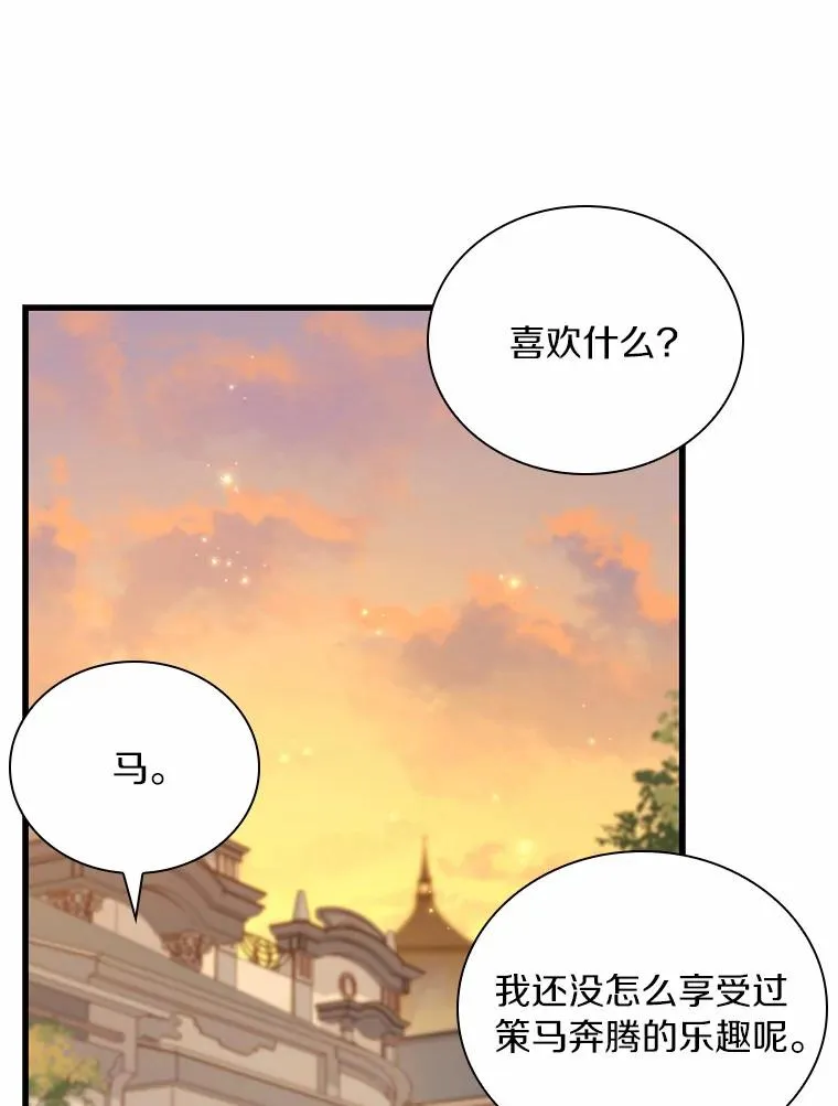 32.离开神殿73