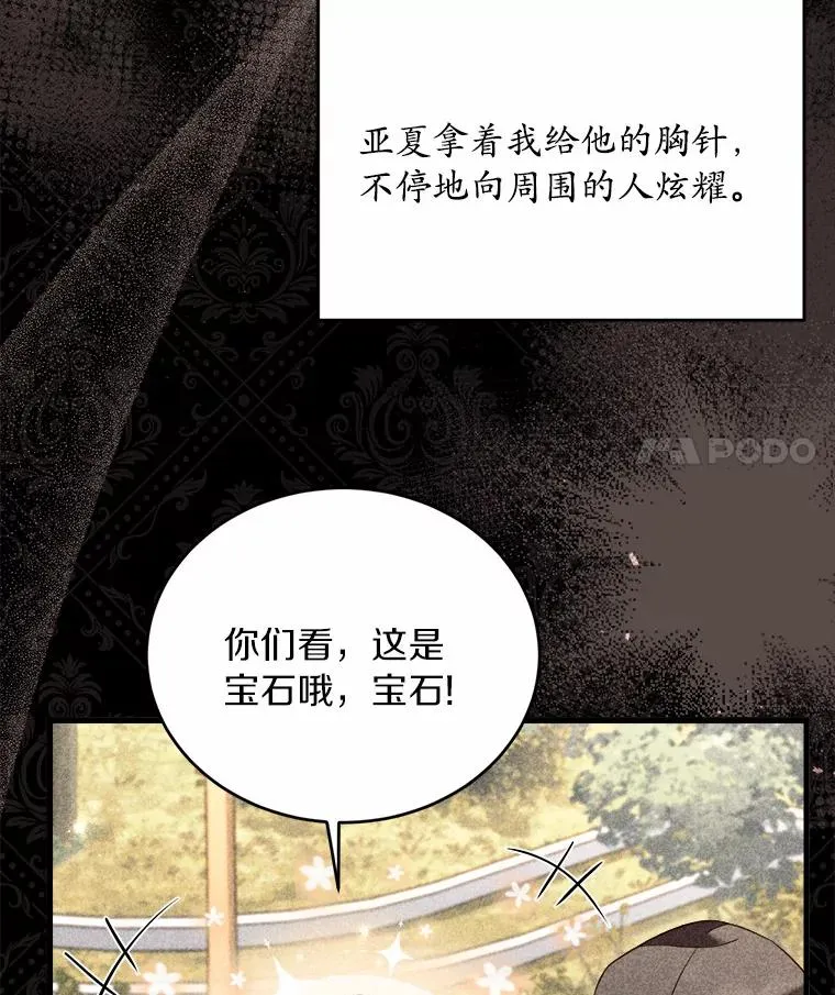13.哥哥归来23
