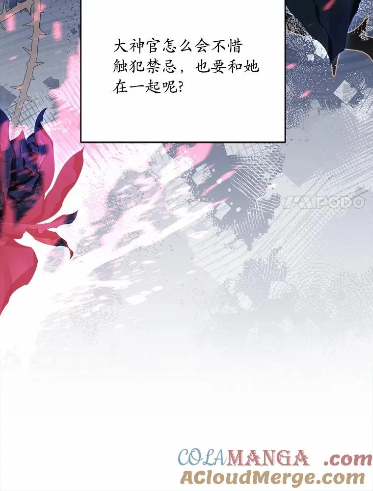 19.教皇的试探28