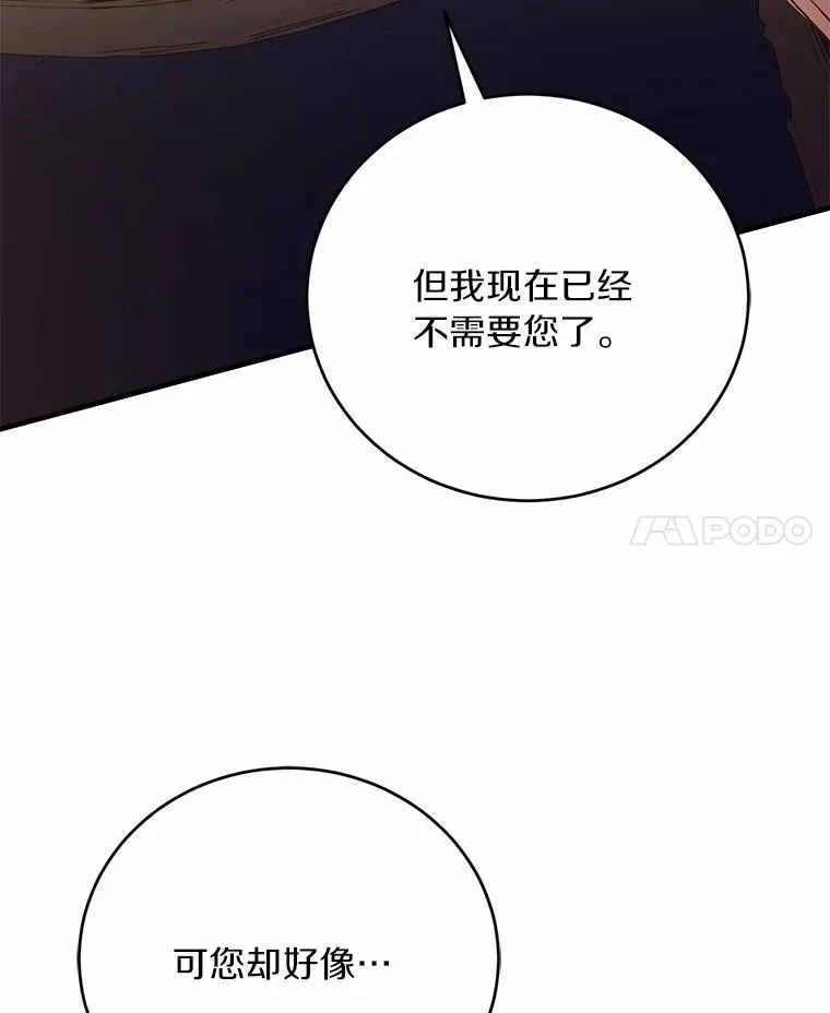 21.皇太子召见115