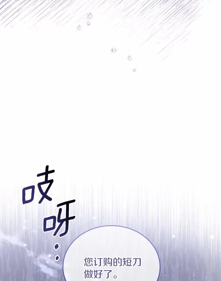 33.武器店风波67