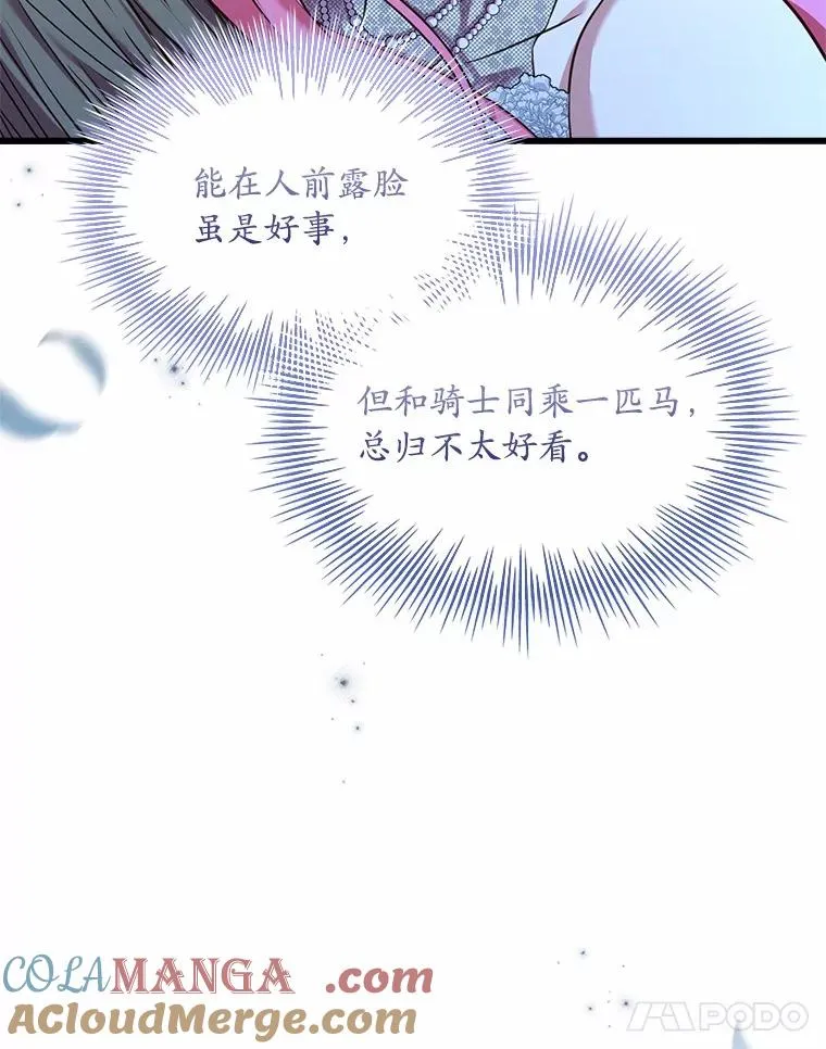 29.正式会面44