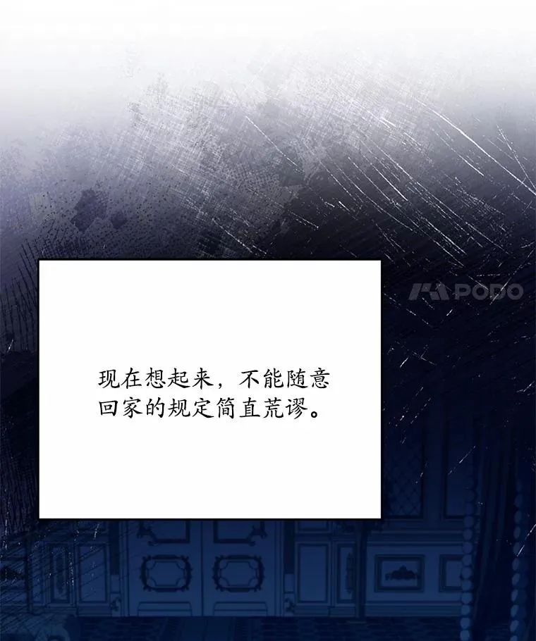 26.传闻四起90