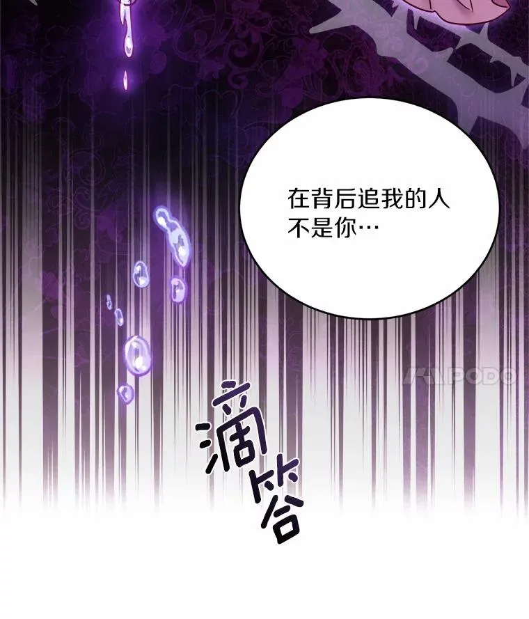 8.私下挑衅17