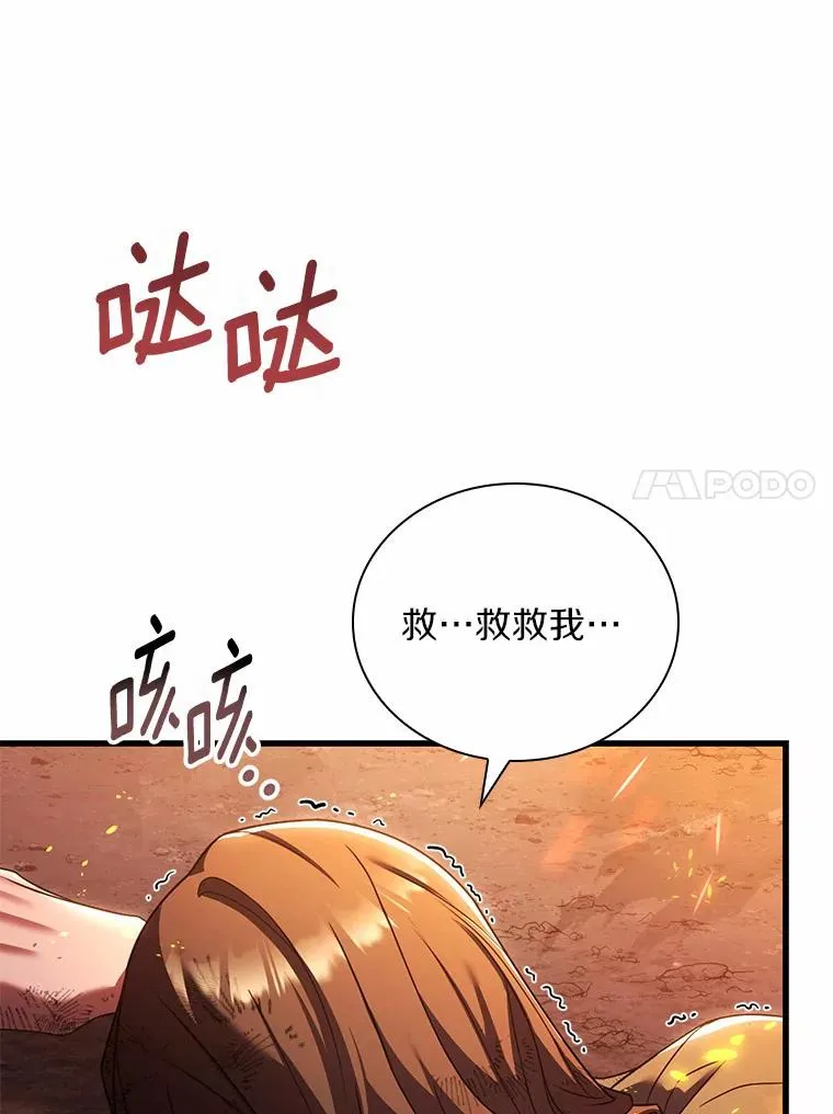 36.故意放火13