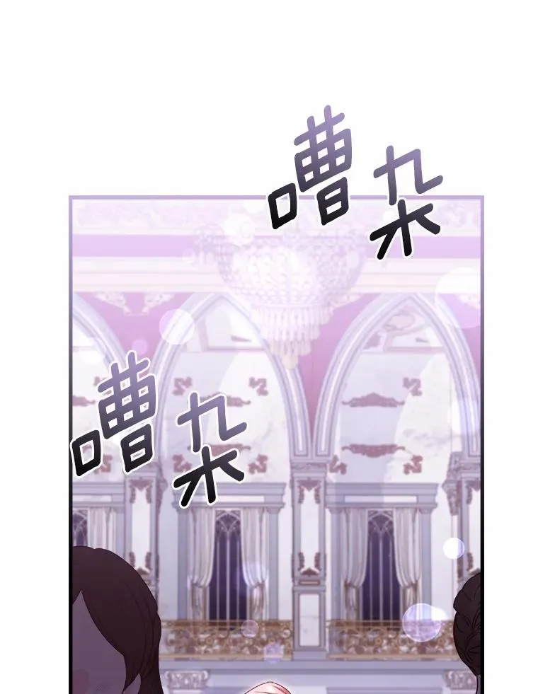 17.皇太子的心意95