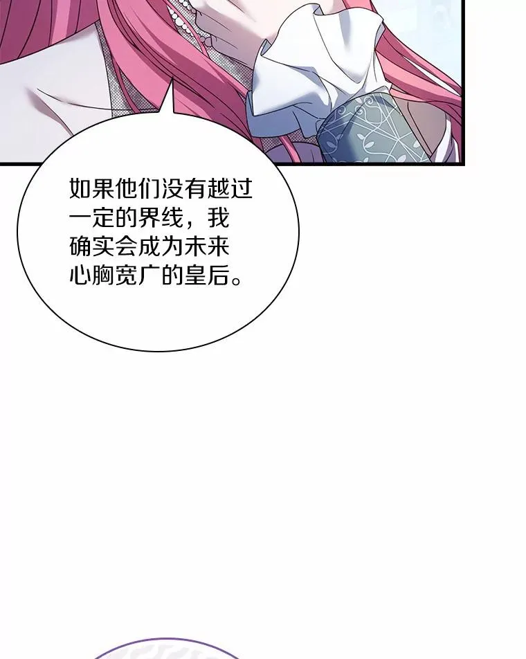 31.大神官登场63