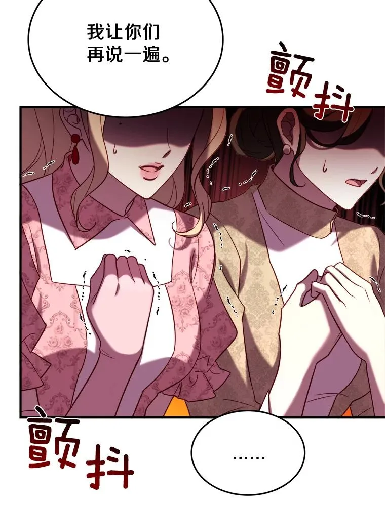 2.遭受非议17