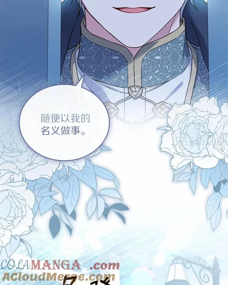 31.大神官登场76