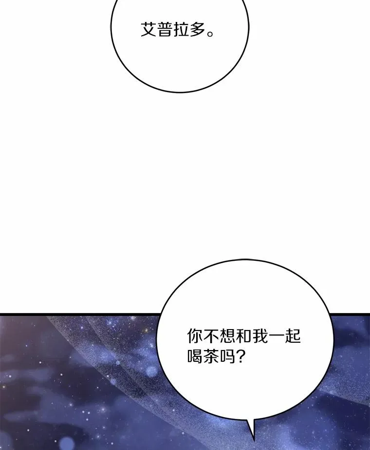 18.家族的宝贝38