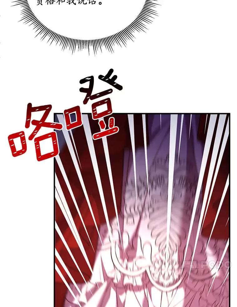 2.遭受非议9