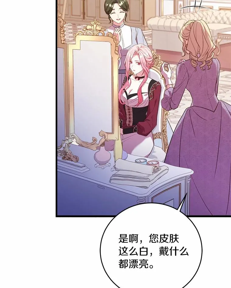 24.态度转变11