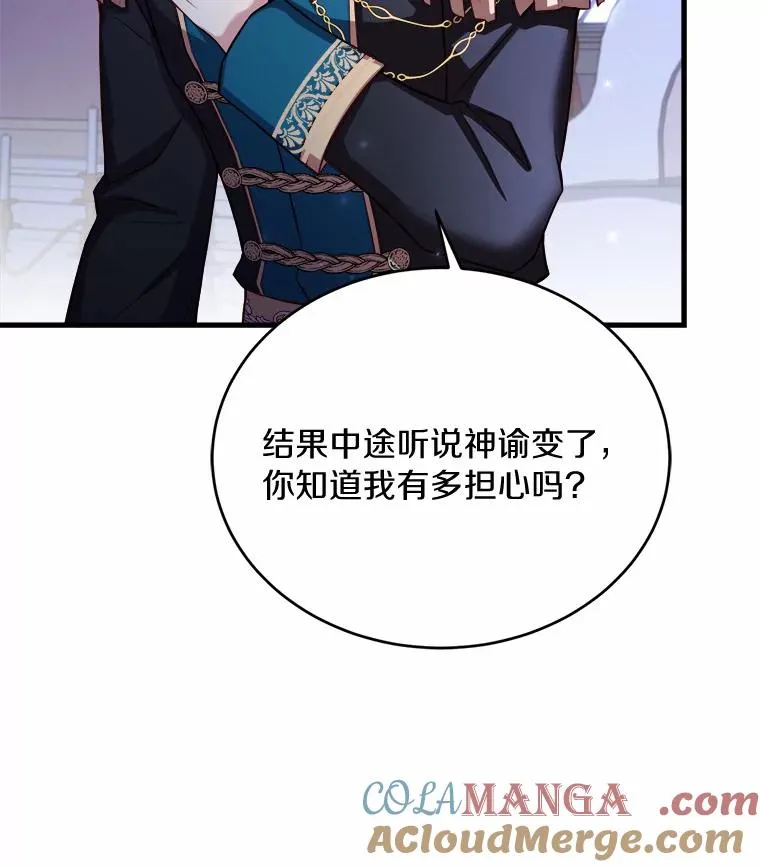 8.私下挑衅108