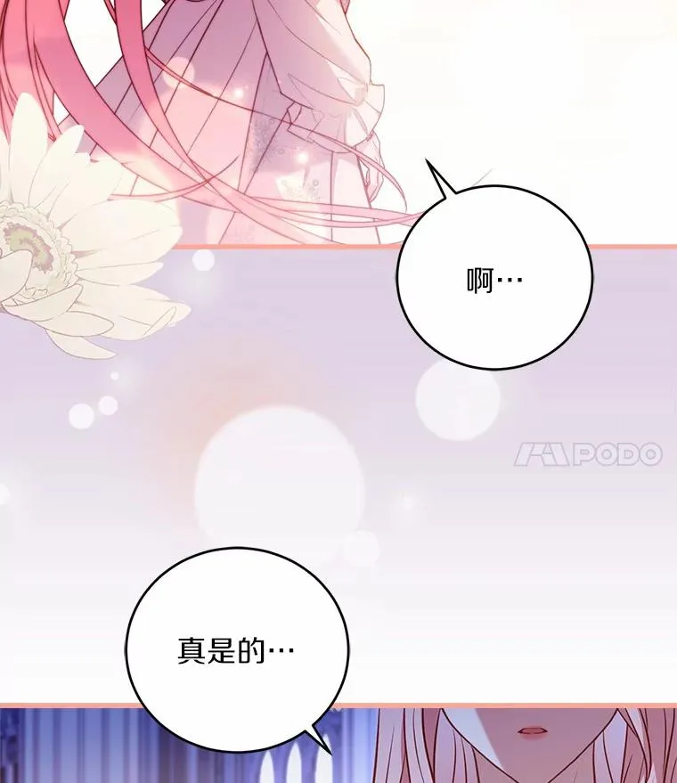 21.皇太子召见13