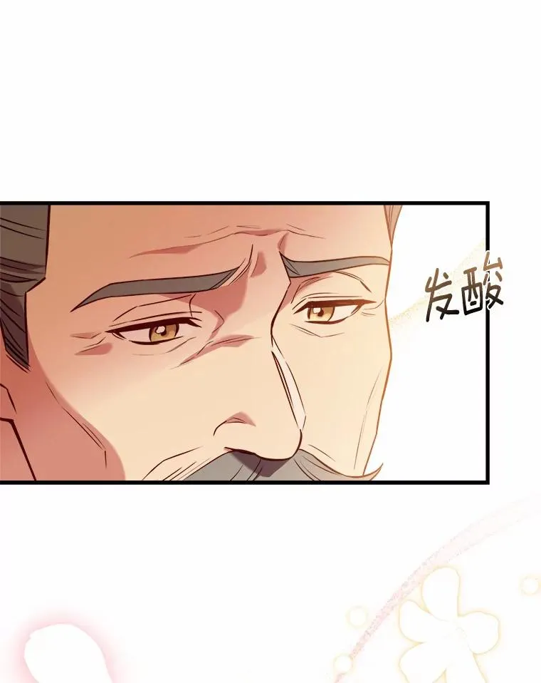 5.散播传言74