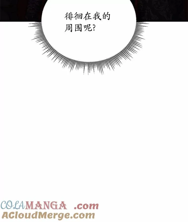 16.击败对手140