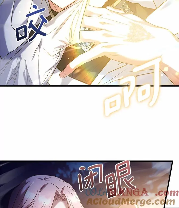 20.教皇登场96