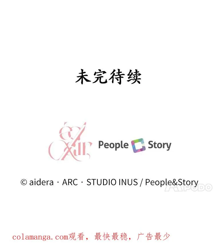 13.哥哥归来129