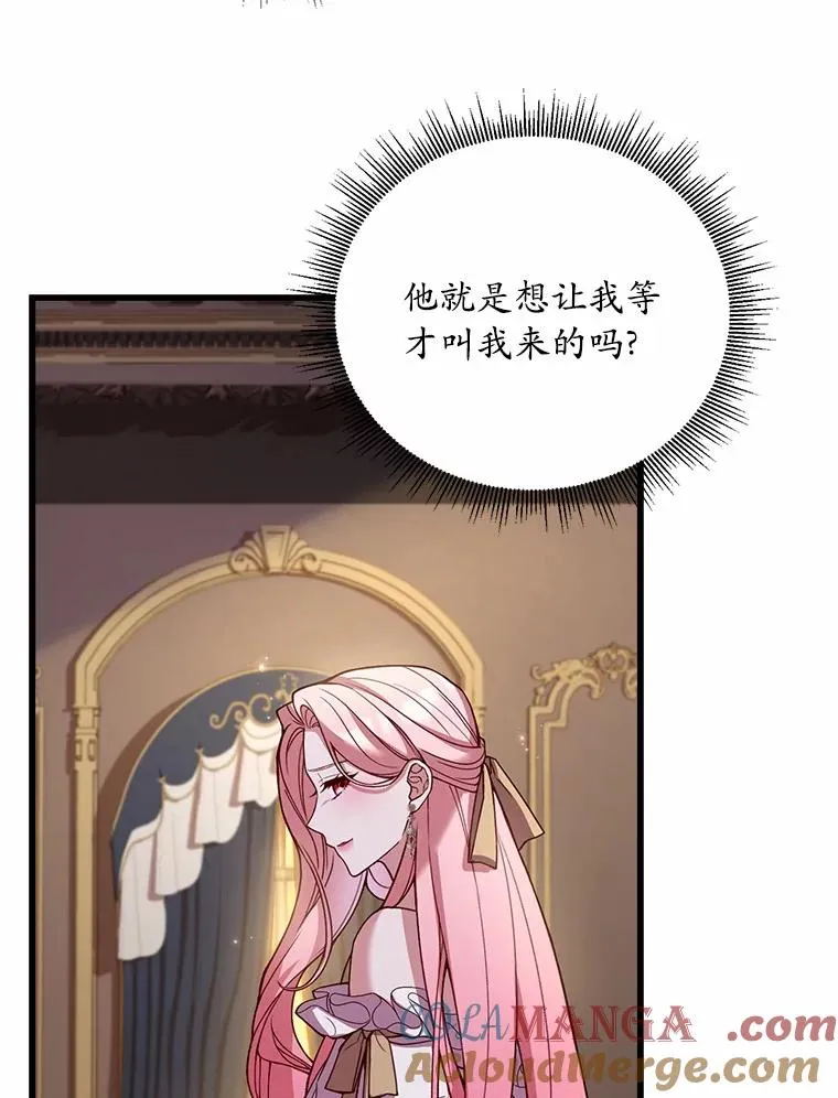 3.归还戒指140