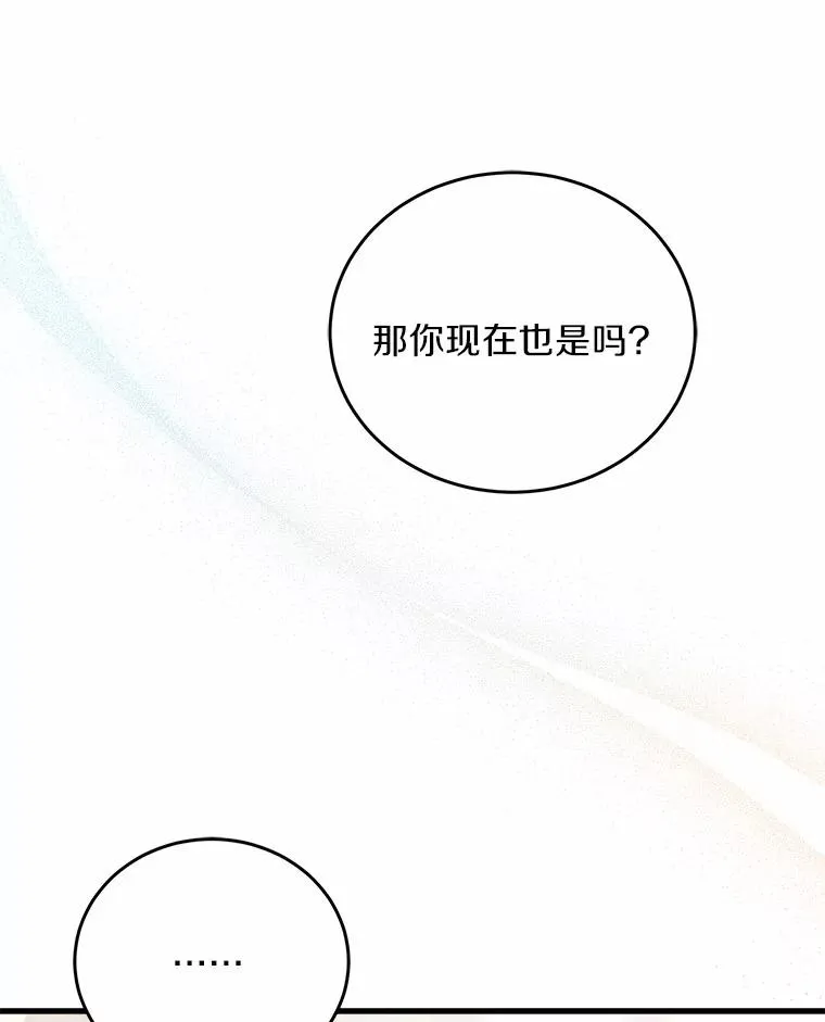 18.家族的宝贝101