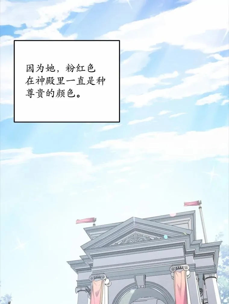 0.神谕的主人16