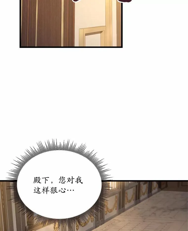 4.意外受伤65