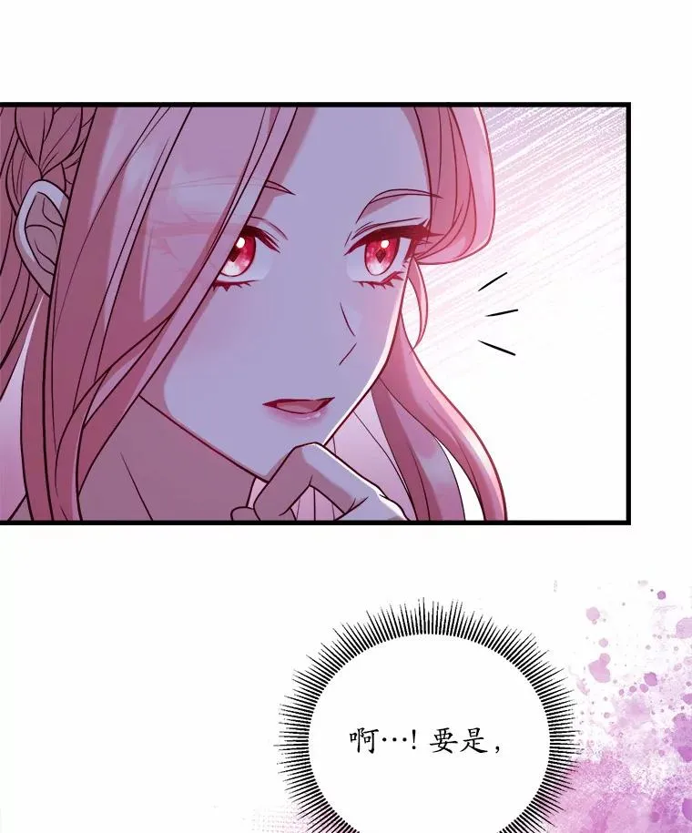 5.散播传言125