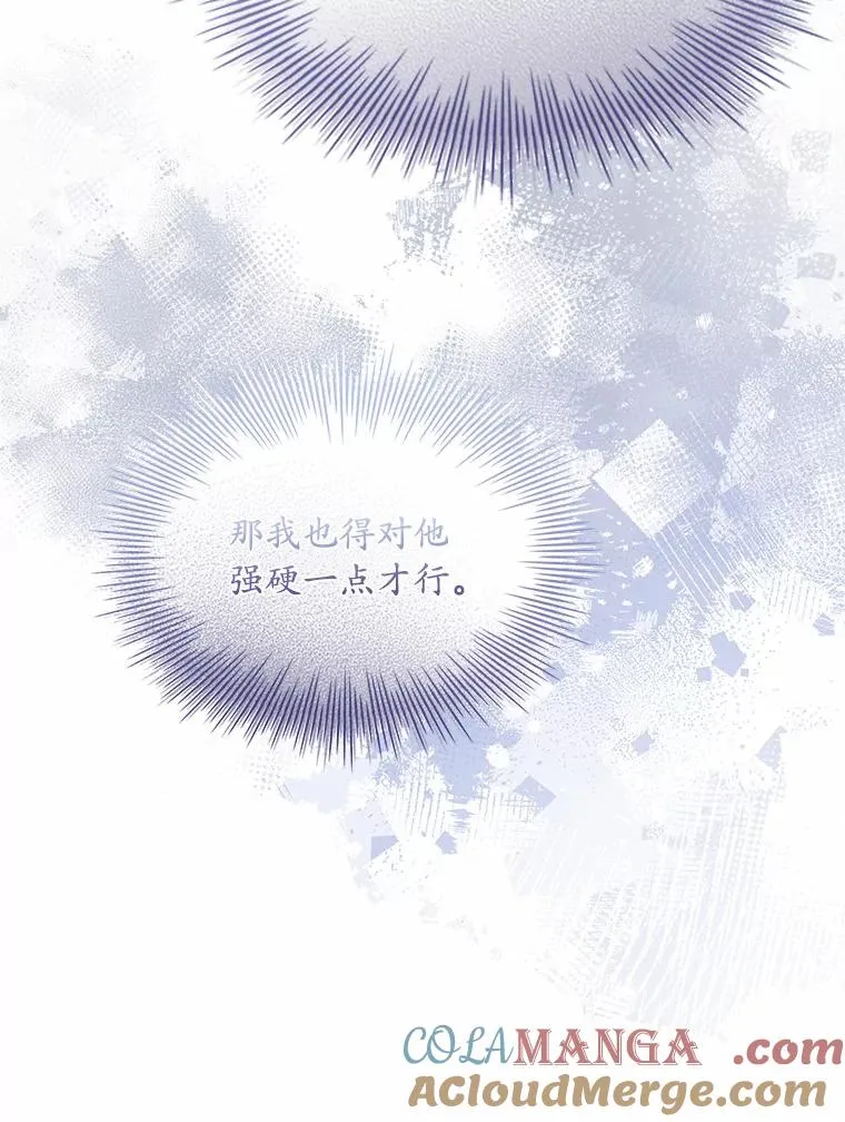 29.正式会面124