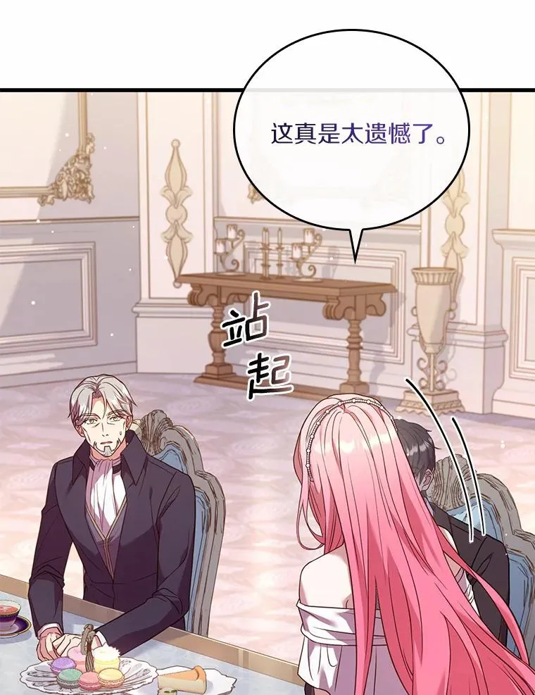 32.离开神殿27