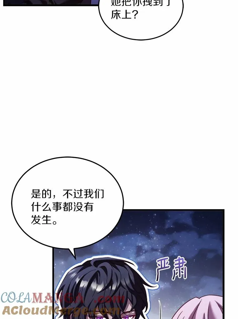 17.皇太子的心意120
