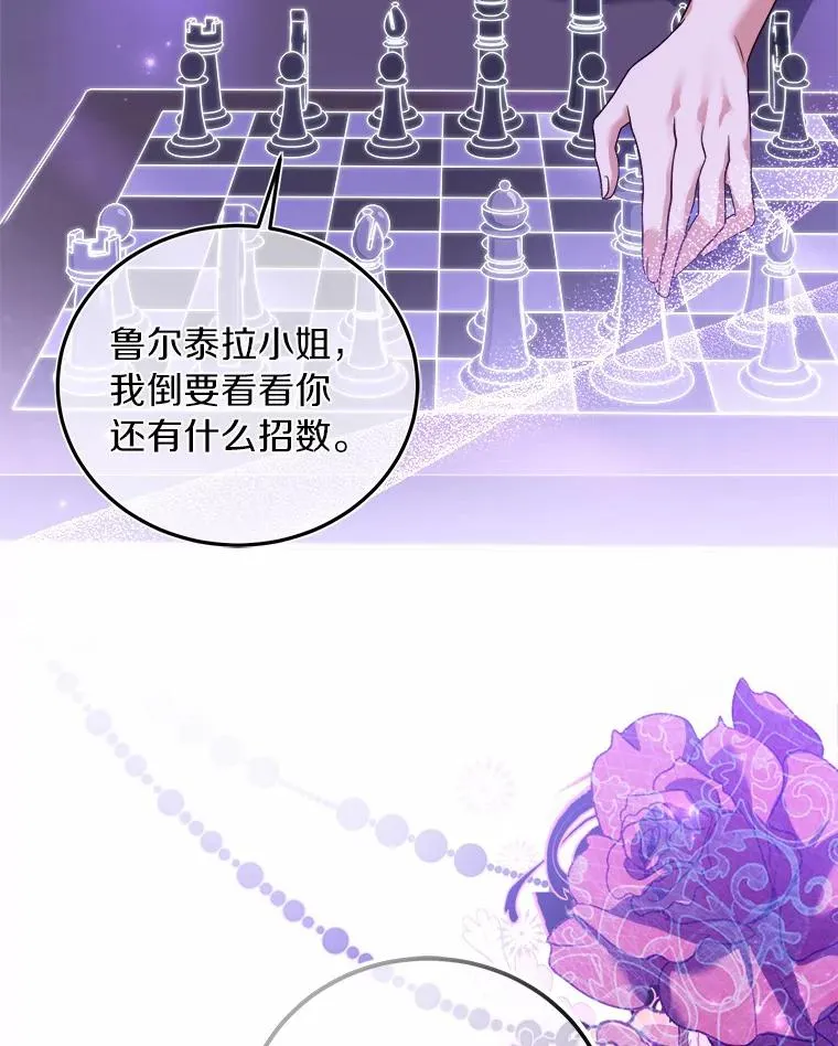 5.散播传言97